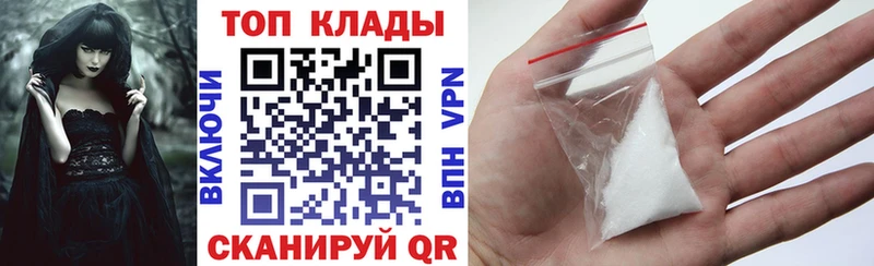 Купить Тейково Каннабис КОКАИН АМФЕТАМИН ГАШИШ ОМГ ОМГ маркетплейс СК