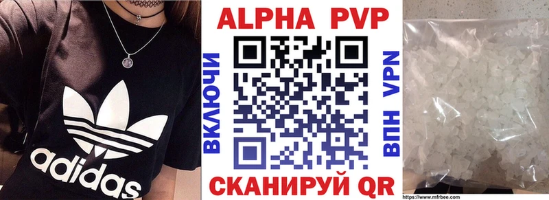 даркнет сайт  Тейково  Alpha PVP VHQ 