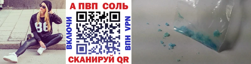 А ПВП СК КРИС Тейково