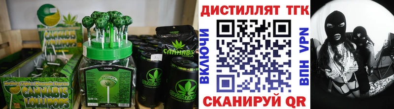 Canna-Cookies конопля Тейково