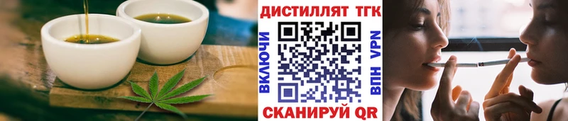 мориарти наркотические препараты  Тейково  Еда ТГК марихуана  хочу  