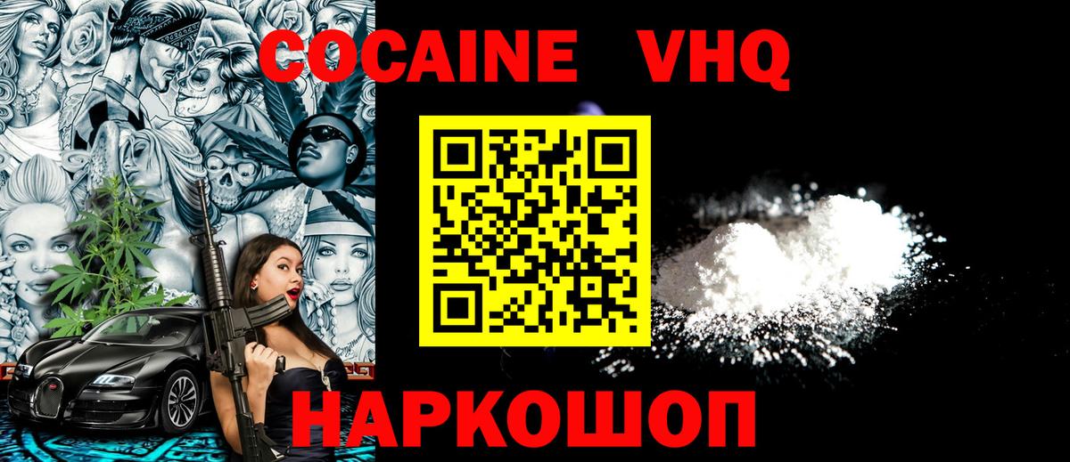 COCAIN Columbia  Cocaine Колумбийский  Cocaine  Тейково 