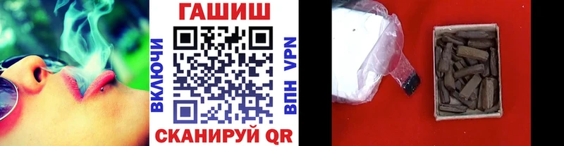 Гашиш ice o lator  Тейково 