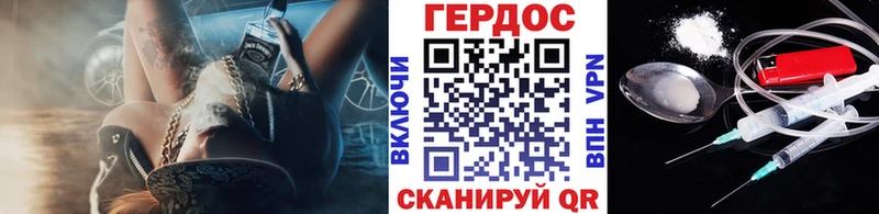Героин афганец  Тейково 