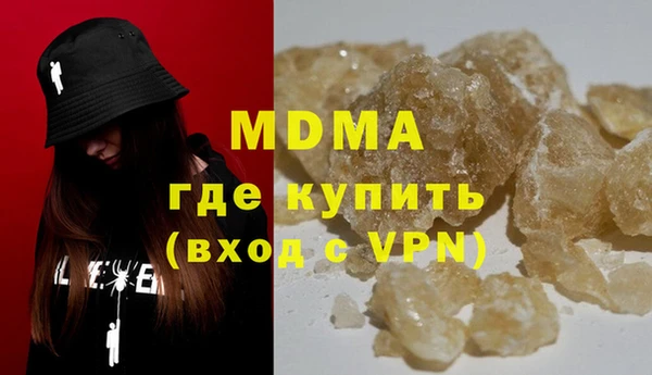 гидра Краснослободск