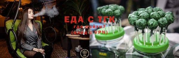 хмурый Красноперекопск