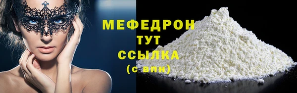 хмурый Красноперекопск