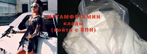 дистиллят марихуана Краснотурьинск