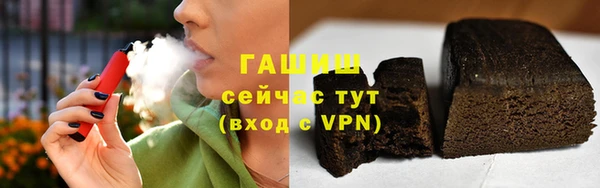 дистиллят марихуана Краснотурьинск