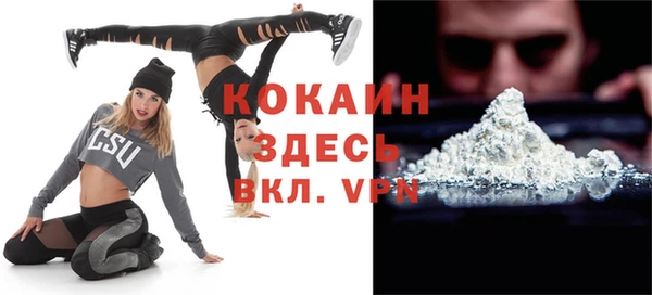 марки nbome Мещовск