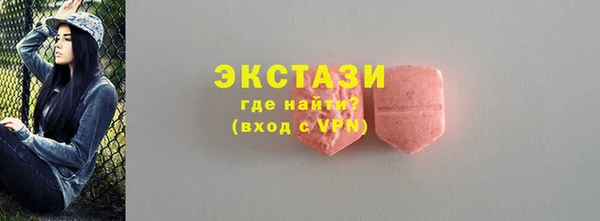 гидра Краснослободск