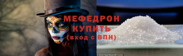 хмурый Красноперекопск