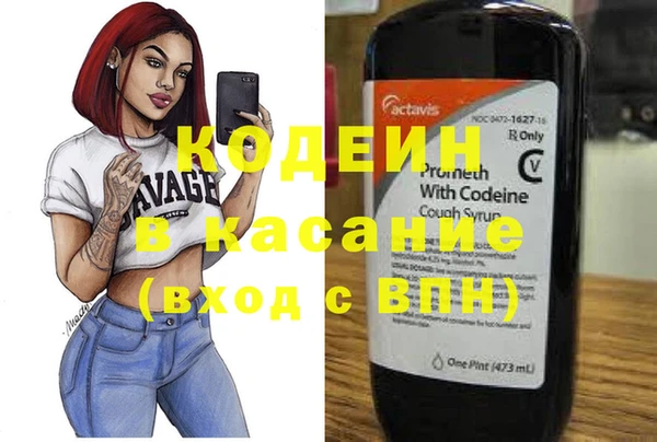 гидра Краснослободск