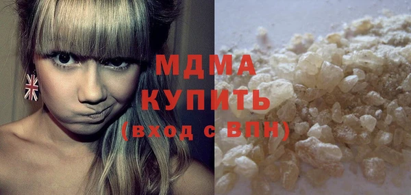 дистиллят марихуана Краснотурьинск