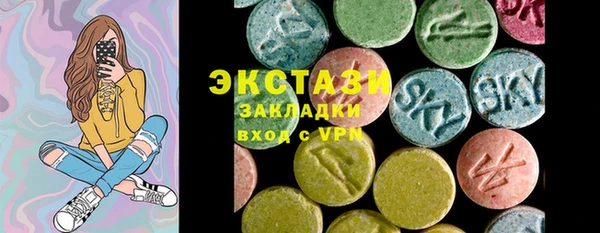 дистиллят марихуана Краснотурьинск