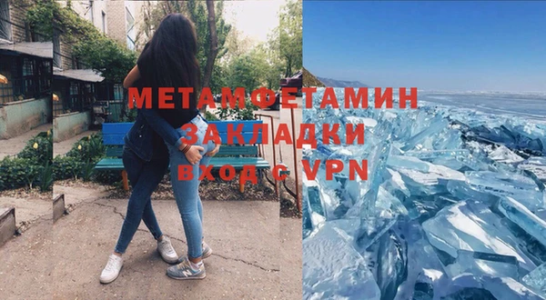 гидра Краснослободск