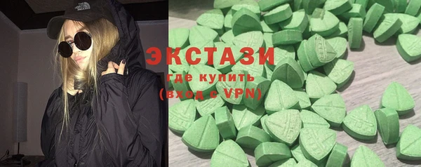 дистиллят марихуана Краснотурьинск