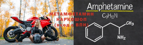 стафф Кулебаки