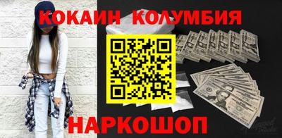 мефедрон VHQ Апрелевка