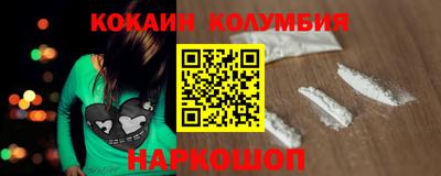 мефедрон VHQ Апрелевка