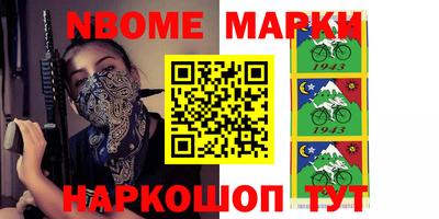 круглые Апшеронск