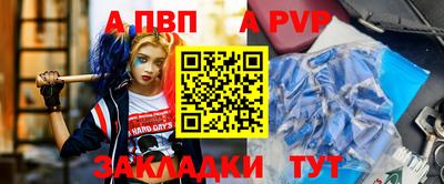 круглые Апшеронск