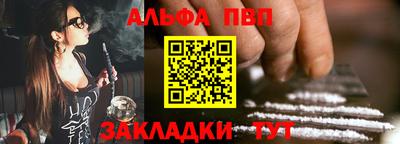 круглые Апшеронск