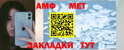 круглые Апшеронск