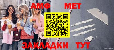 мефедрон VHQ Апрелевка