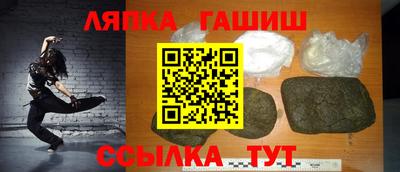 мефедрон VHQ Апрелевка