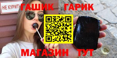 мефедрон VHQ Апрелевка