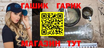 круглые Апшеронск