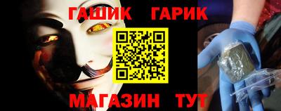 круглые Апшеронск