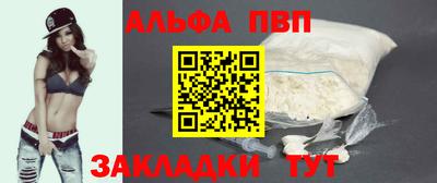 круглые Апшеронск