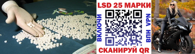 LSD-25 экстази ecstasy  Тейково 