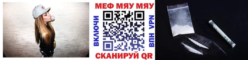 МЕФ мука  Тейково 