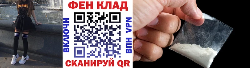 МЕТАМФЕТАМИН Methamphetamine сколько стоит Тейково