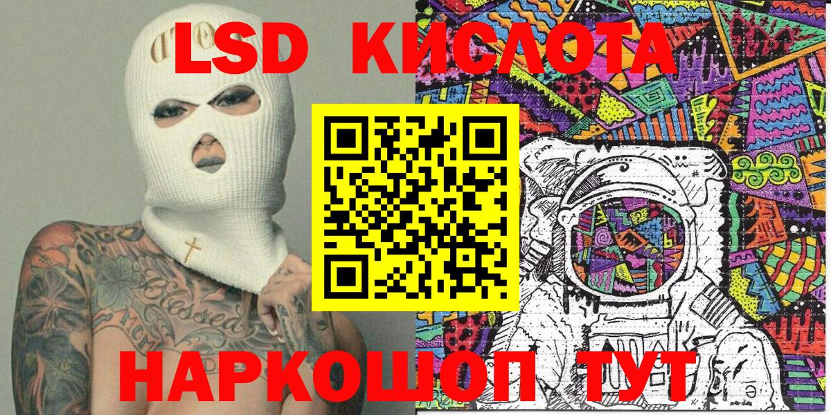 Марки N-bome 1,5мг Тейково