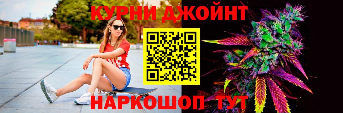 Бошки марихуана THC 21%  Шишки марихуана White Widow  Марихуана семена  МАРИХУАНА конопля  Тейково 